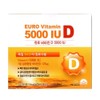 Health For You Euro Vitamin D3 5000IU 90 capsules x