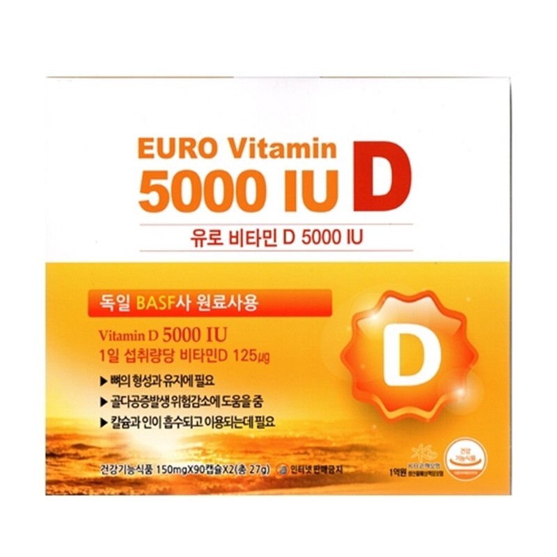 Health For You Euro Vitamin D3 5000IU 90 capsules x