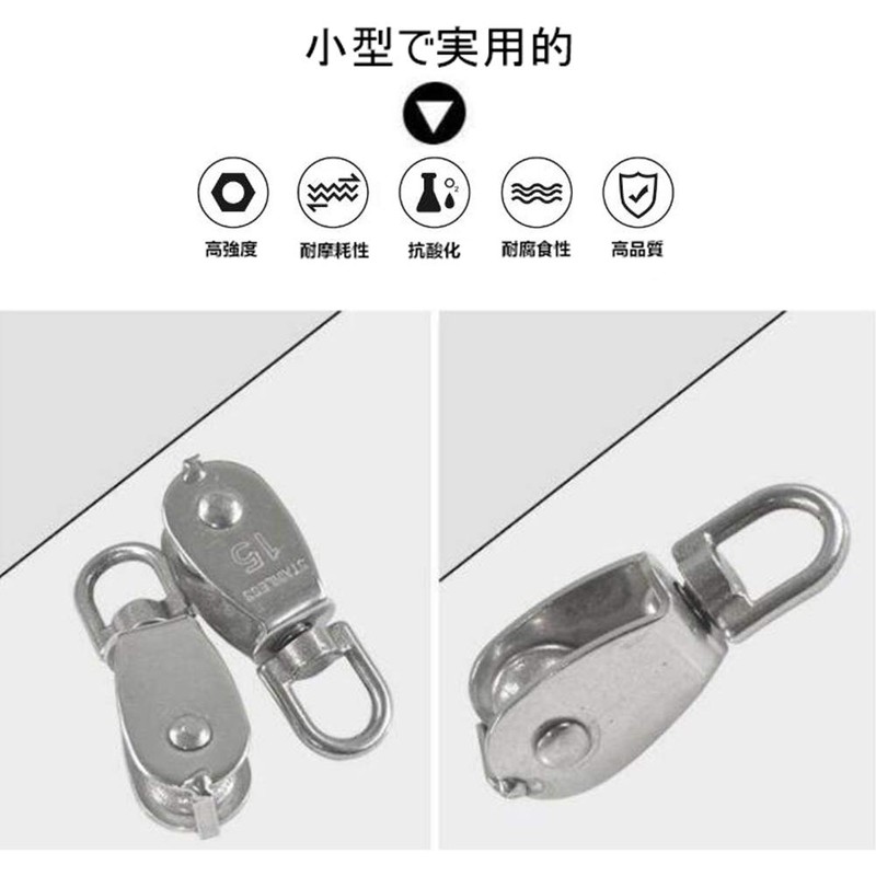 Alioay M15 Pulley, Rope Pulley, Swivel, Stainless Steel Pulley, Load