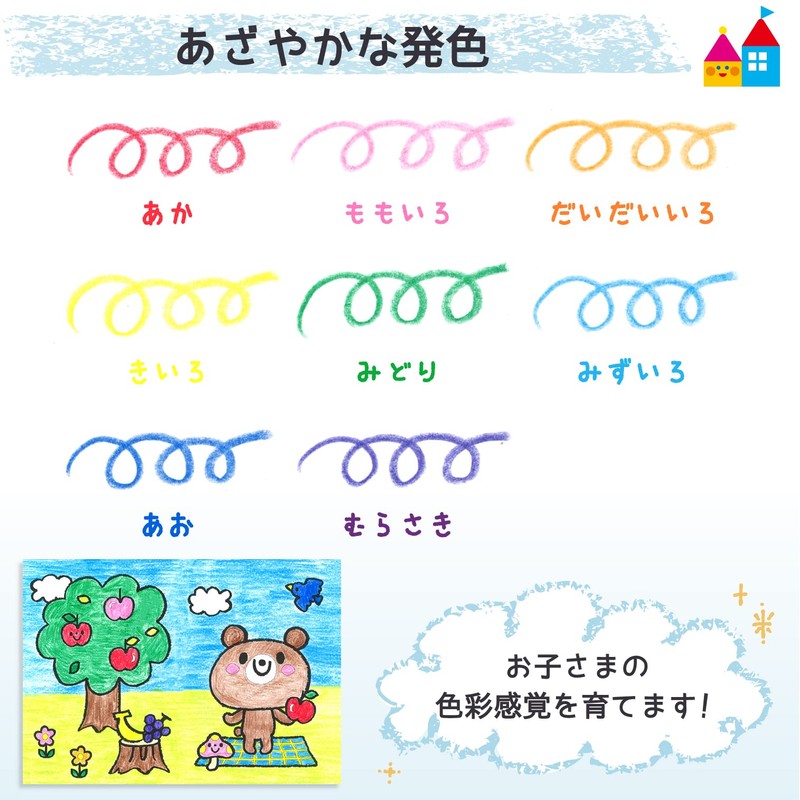 サクラクレパス さんかく クーピー ペンシル 8色 FYL8