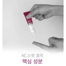Eclat Dutan/ AC Spot Gel 15ml Acne Skin / 에끌라뒤땅/ AC 스팟겔 15ml 아크네피부