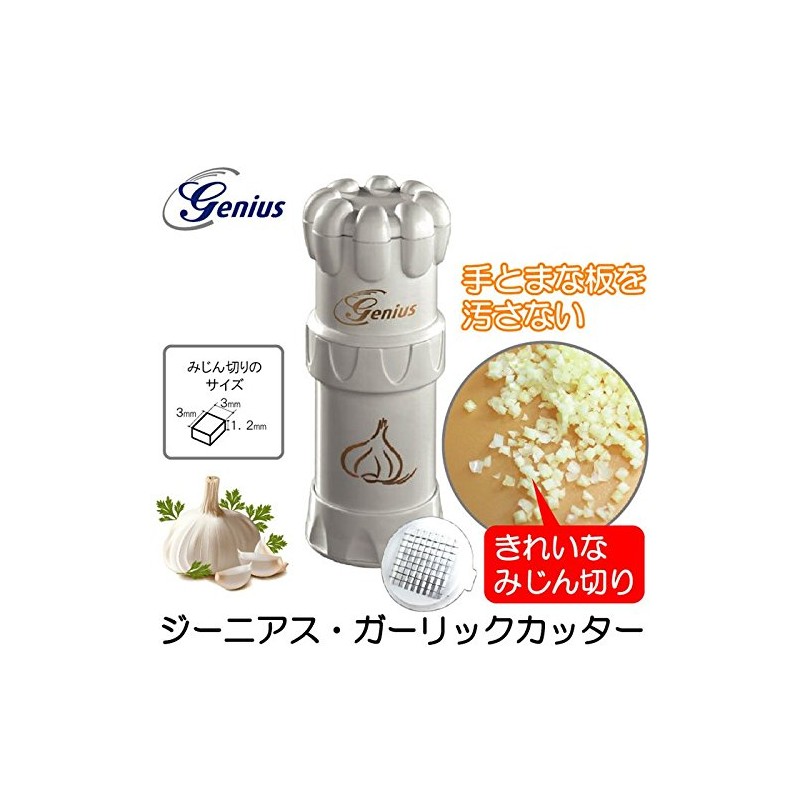 eurokitchen KASAI GEN19153 Genius Garlic Cutter (Chopped Garlic Slicer)