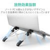 Elecom PCA-LTSCABK Laptop Stand, Foldable, Stepless Adjustment, Lightweight, Compact, Compatible