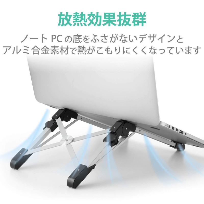 Elecom PCA-LTSCABK Laptop Stand, Foldable, Stepless Adjustment, Lightweight, Compact, Compatible
