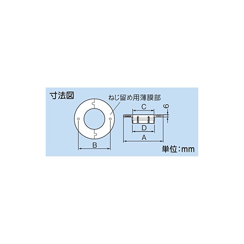 Inaba Denko WC-60N-I Wall Cap
