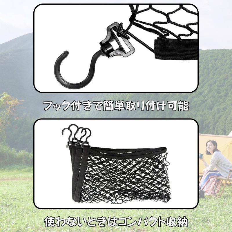 NASSIA Cargo Net Cargo Securing Net with Hooks - Drop