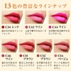 Lipstick Lipstick C23 Pink (Lip Glossy, Moisturizing, Made in Japan)