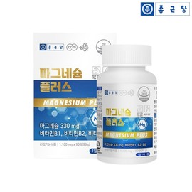 Chong Kun Dang Magnesium Plus 1100mg / 종근당 마그네슘 플러스 1100mg X90정 1통 눈가떨림 근육기능유지 식단조절 영양섭취