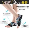 Rabbits Arrows [Naturally Ideal Foot Arch for Balance and Correct