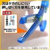 Kutsuwa Scissors, Kitchon, Pink SS117PK