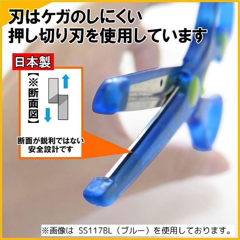 Kutsuwa Scissors, Kitchon, Pink SS117PK