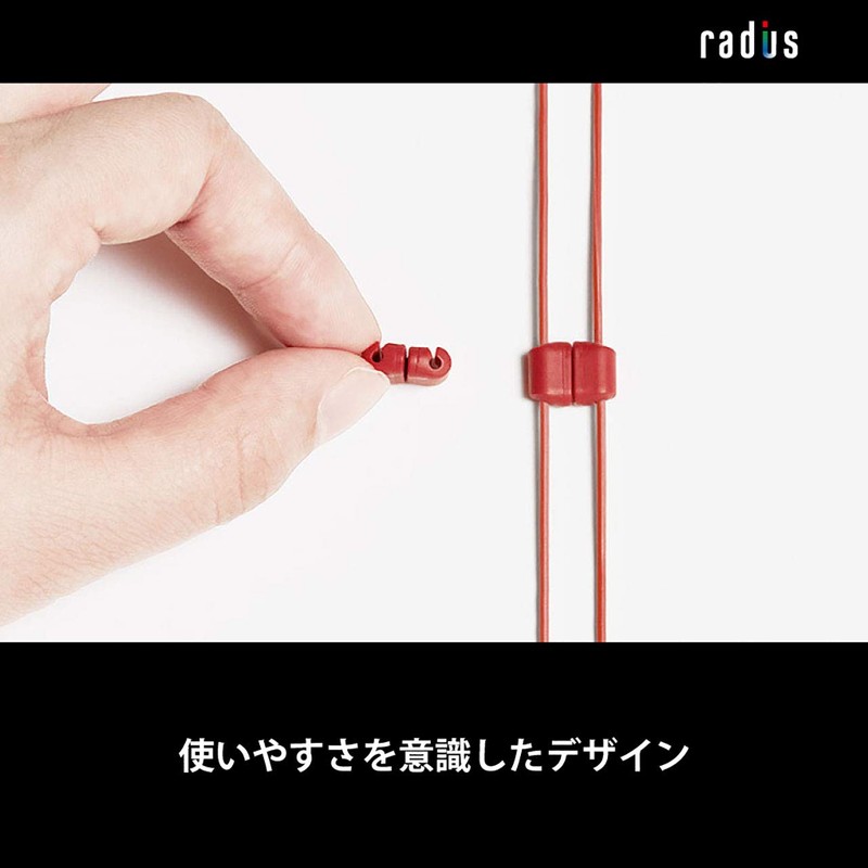 Radius Radius HP-CMC01 Bluetooth Earphones, Drop Prevention, Anti-Shedding, Cable, Magnetic