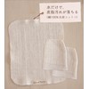 Facial Sponge, Facial Sponge, Exfoliating Care, Facial Cleansing Towel, Cotton,