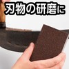 Takagi M&M Diamond Sponge Double-Sided Whetstone, Rough/Fine