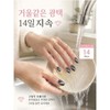 6in1/10 Minutes/Completing/Salon-Quality/Nail /Pockets/1 Second/Catseye/1Pc