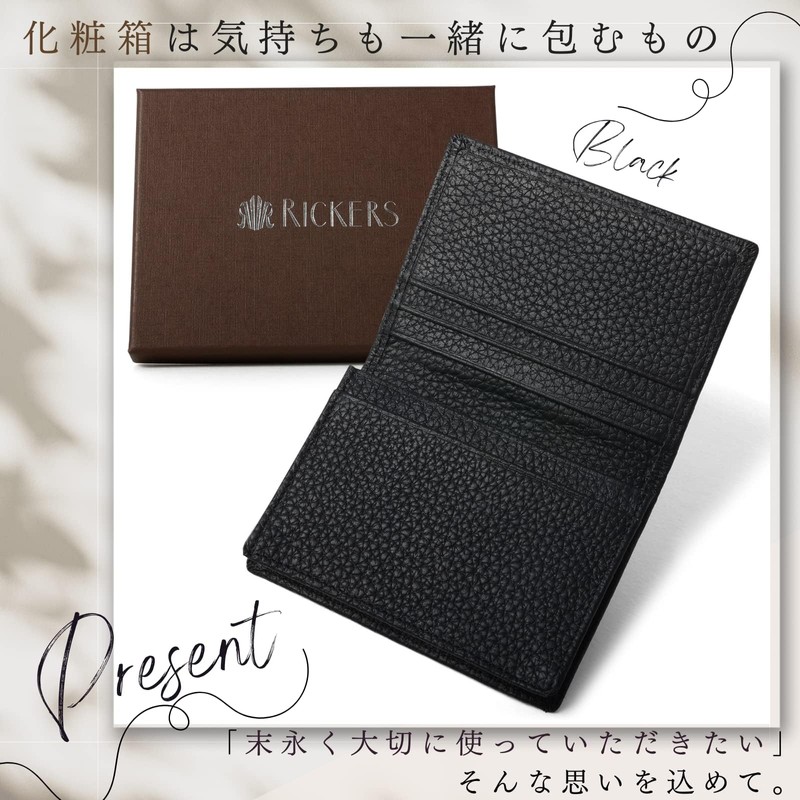 RICKERS Business Card Holder, Cowhide Leather, Unisex, 4 Pockets, black