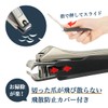 皮膚科医監修 TAKES 爪切り 飛散防止 カバー付き ステンレス刃 手足両用 つめきり 爪やすり ゾンデ付き