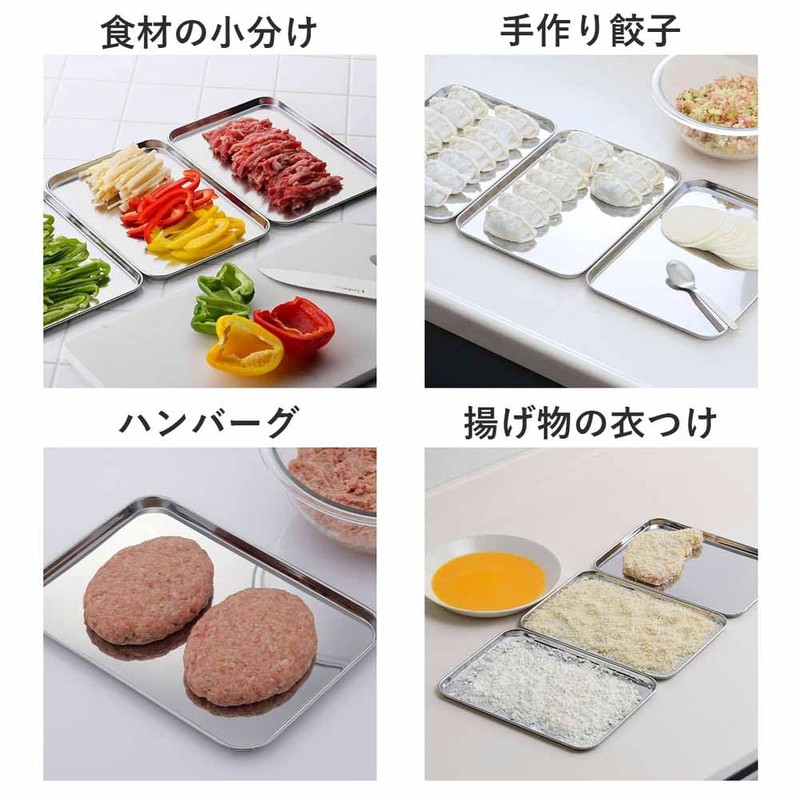 Shimomura 34625 Tsubame Sanjo Tray, Shallow Prep Bats, 3 Pieces,