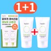 non-plane Be Plain Mung Bean Cooling Moisture Sun Cream 50ml+50ml