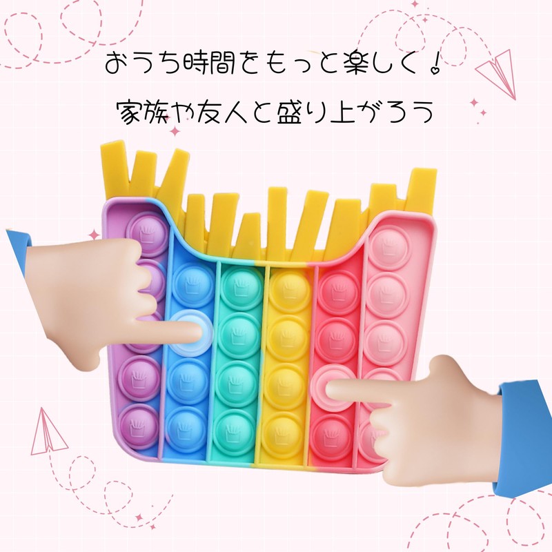 NASSIA プッシュポップバブル スクイーズ玩具 おもちゃ ストレス解消 ゲームボード プレゼント (カニ)