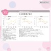 素肌記念日 モイストヌードサプリ 28粒 肌の乾燥 セラミド 潤い 保湿 インナーケア