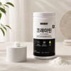 waders Weider Creatine 800g Lemon Flavored Monohydrate Health Supplement Weider