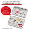 Plus TD-001-U 31-084 Team-demi Limited Edition Ultraman Stationery Kit