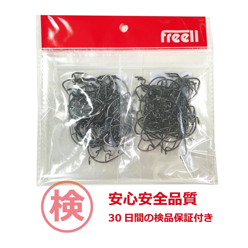 Freell 100pcs Offset Hooks #6 Worm Hooks Black Bass Rockfish