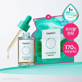 brand Trouble Care/Refill Be Plain Cicaterol Ampoule 30ml Refill (+Refill 31ml) / 트러블케어/리필 비플레인 시카테롤 앰플 30ml 리필 (+리필 31ml)