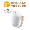 Kai electric hand mixer DL-0501