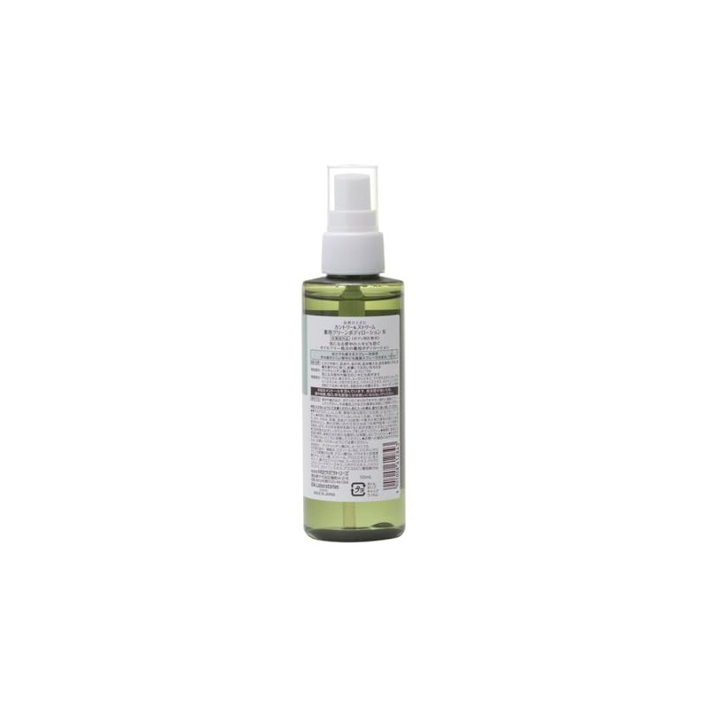 カントリー&ストリーム 薬用グリーンボディローション Ｎ【医薬部外品】背中のニキビも防ぐ 薬用ボディローション ニキビ 肌荒れ