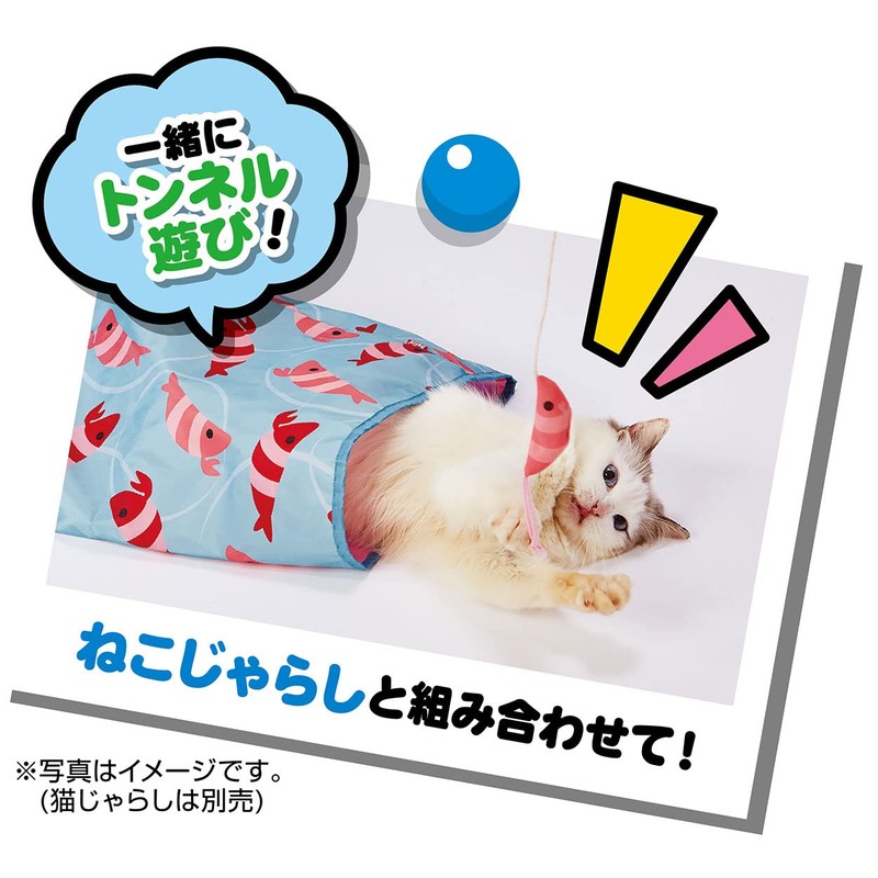 Petio Cat Toy, Shrimp Filled Shakashaka Druff Bag