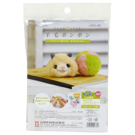 Hamanaka H441-478 Wool Felt Kit, Wool Bonbon, Ham-chan and Round Ball