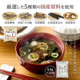Japanese Style Soup Pack (25 Bags x 1), Soup Stock, Bonito, Tea Pack, Large Capacity, Commercial Use, [Segawa Honten Specialty Dry Goods Wholesaler]