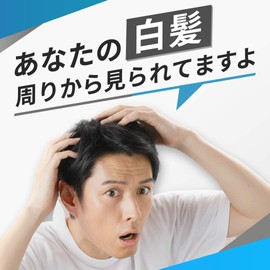 Hoyu Men's Bigen One Push 4 (Light Brown) 1.4 oz (40 g) 1 Dose + 2 1.4 oz (40 g)