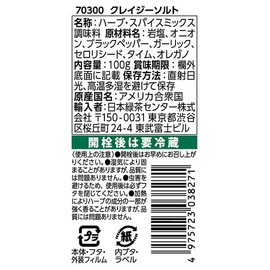 Crazy Salt 100g