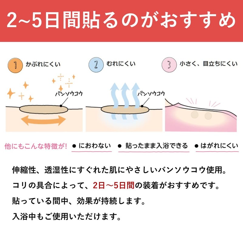 ピップエレキバン ピップ エレキバン 130 12粒入 磁気治療器 肩コリ 首 腰 肩甲骨