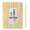Strix Design SD-703 Split Chopsticks, Bamboo Split Chopsticks, Rikyu, 100
