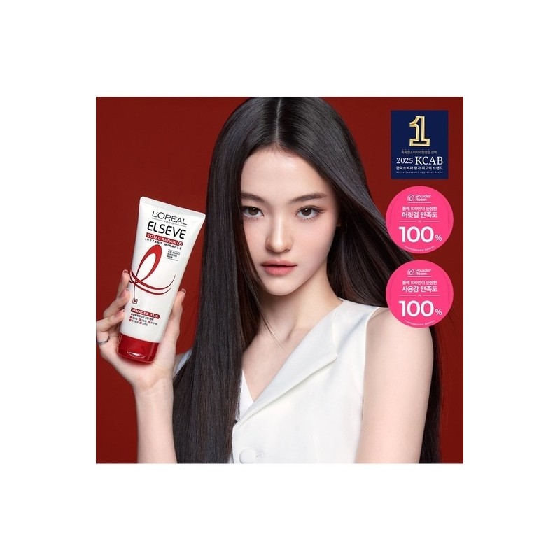 [SSG Exclusive Composition] L’Oreal Paris Total Repair 5 Miracle Hair