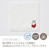 Nishikawa TT44850633 Miffy Mini Towel, 9.8 x 9.8 inches (25