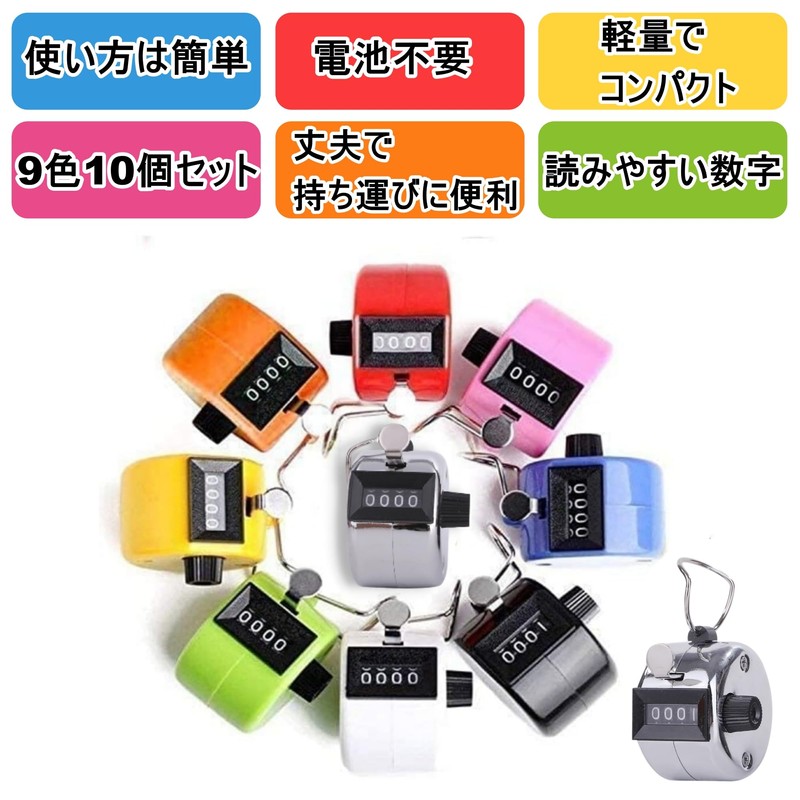Anopono Counter Counter Counter Handheld Counter Lightweight Compact Entrance Traffic