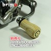 Reel Wood Handle Knob for Shimano Daiwa brimo Sanctus brave350