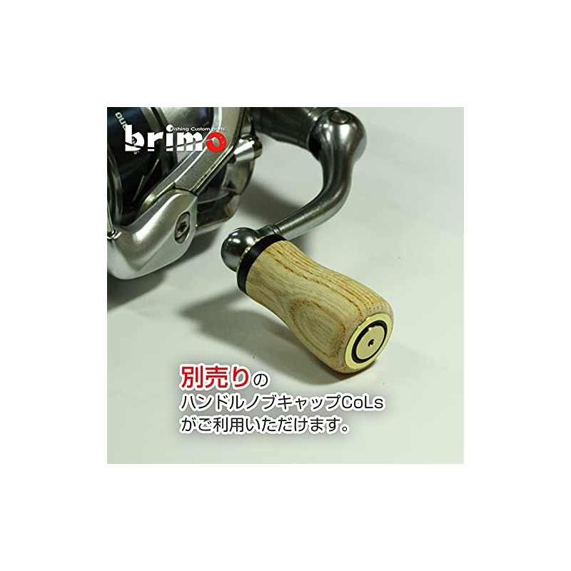Reel Wood Handle Knob for Shimano Daiwa brimo Sanctus brave350