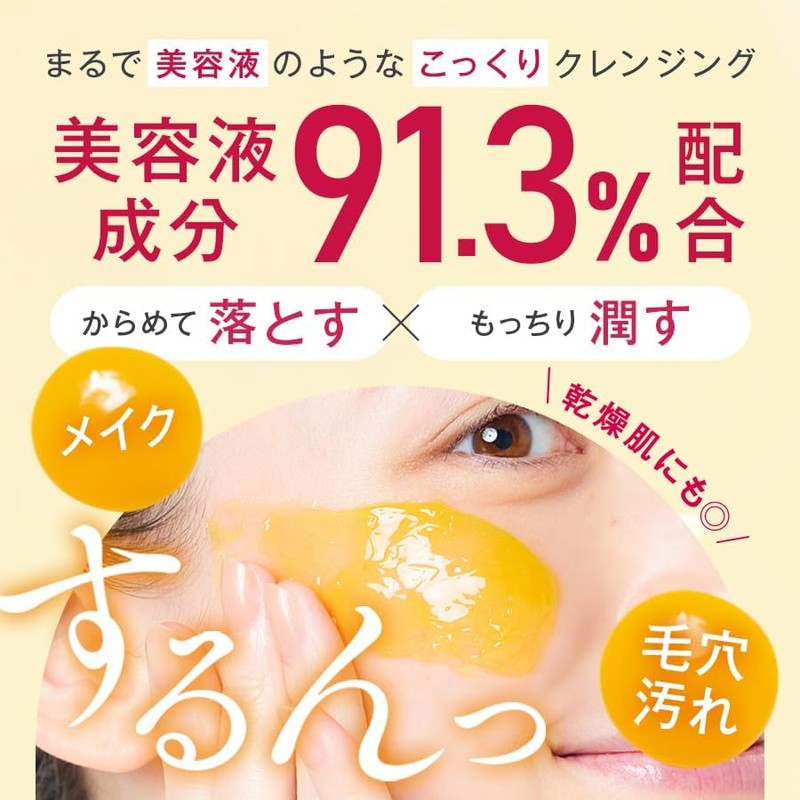 Manara Hot Cleansing Gel W No Need for Facial Cleansing