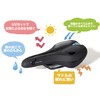 DDK/IWA Butt Friendly Hybrid Saddle "konfo-topurasu" Memory Foam Material and