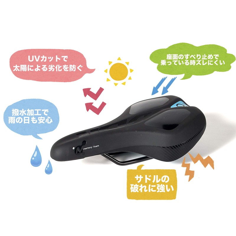 DDK/IWA Butt Friendly Hybrid Saddle "konfo-topurasu" Memory Foam Material and
