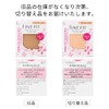Fine Fit Powder Foundation Long Keep SP 415 Pink