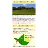 Honjien Tea Shizuoka Prefecture Specialty Powdered Sencha Fuji Kaoshun Japanese