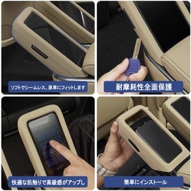 Solaay New Toyota Alphard 40 Series Rear Seat Protection Cover, Dedicated Design, For Vellfire 40 Series, Rear Multi-Operation Panel Protective Cover, Easy Installation, Genuine Elbow Rest, Alphard 40