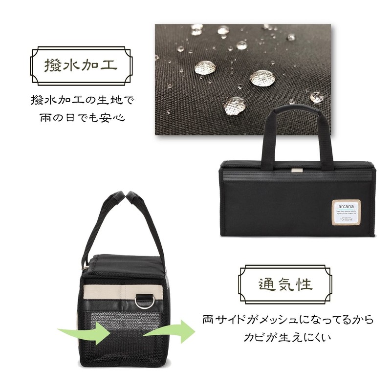 Moribe Creation M16R-ARB-B Paint Bag Art Supplies Bag (Bag Only)